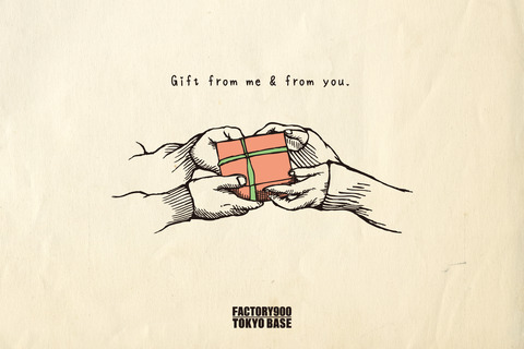 Gift_from