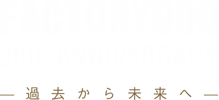 FACTORY900 20th Anniversary